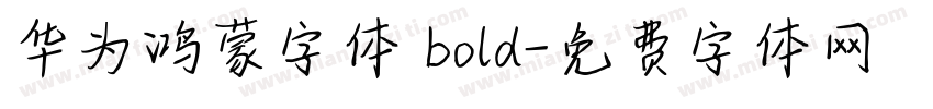 华为鸿蒙字体 bold字体转换